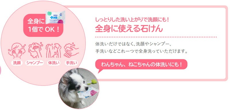 シャボン玉石けん 石鹸 浴用バスサイズ 155g 【シャボン玉石けん】 正規品 ナチュラル 香料、着色料、エデト酸塩・酸化防止剤、合成界面活性剤不使用 無添加石鹸 無添加石けん 固形石鹸