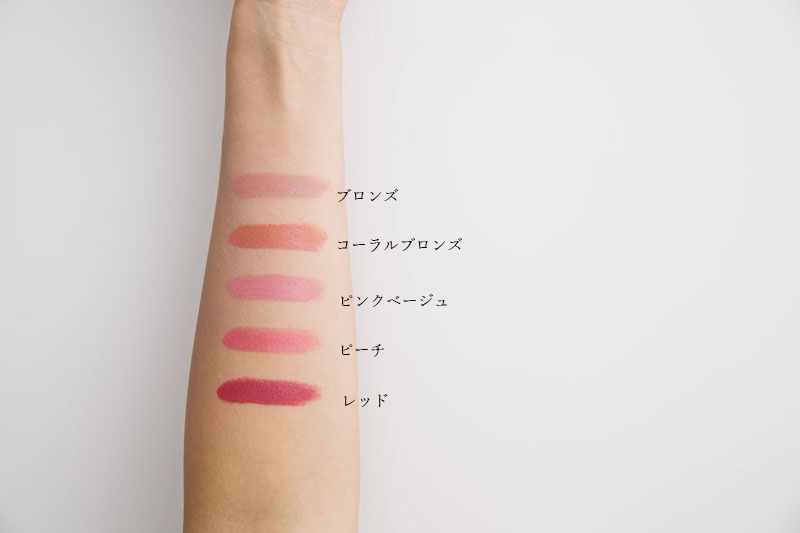 口紅 無添加 ルアモ ナチュラルリップカラー 3.5g NATRUE認証取得 オーガニック ナチュラル ノンケミカル 自然 メイク 天然 タール色素、シリコン、鉱物油、合成香料 不使用