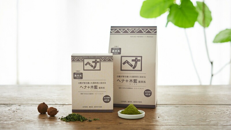 白髪染め 無添加 ナイアード ヘナ＋木藍（黒茶系） 100g オーガニック 正規品 ヘアケア 全体染め ノンシリコン 天然 ナチュラル ノンケミカル 自然 ノンジアミン 自宅