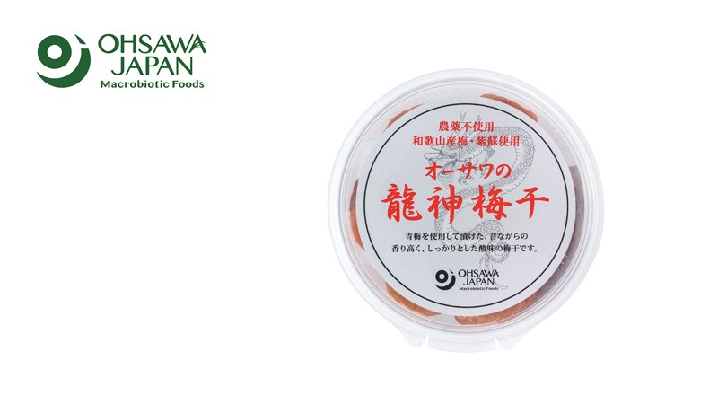 梅干し オーサワジャパン オーサワの龍神梅干 200g 正規品 保存料 無添加 紫蘇漬け梅 すっぱい梅 塩分約17％ 和歌山県産梅 和歌山県産紫蘇 農薬不使用 天日干し