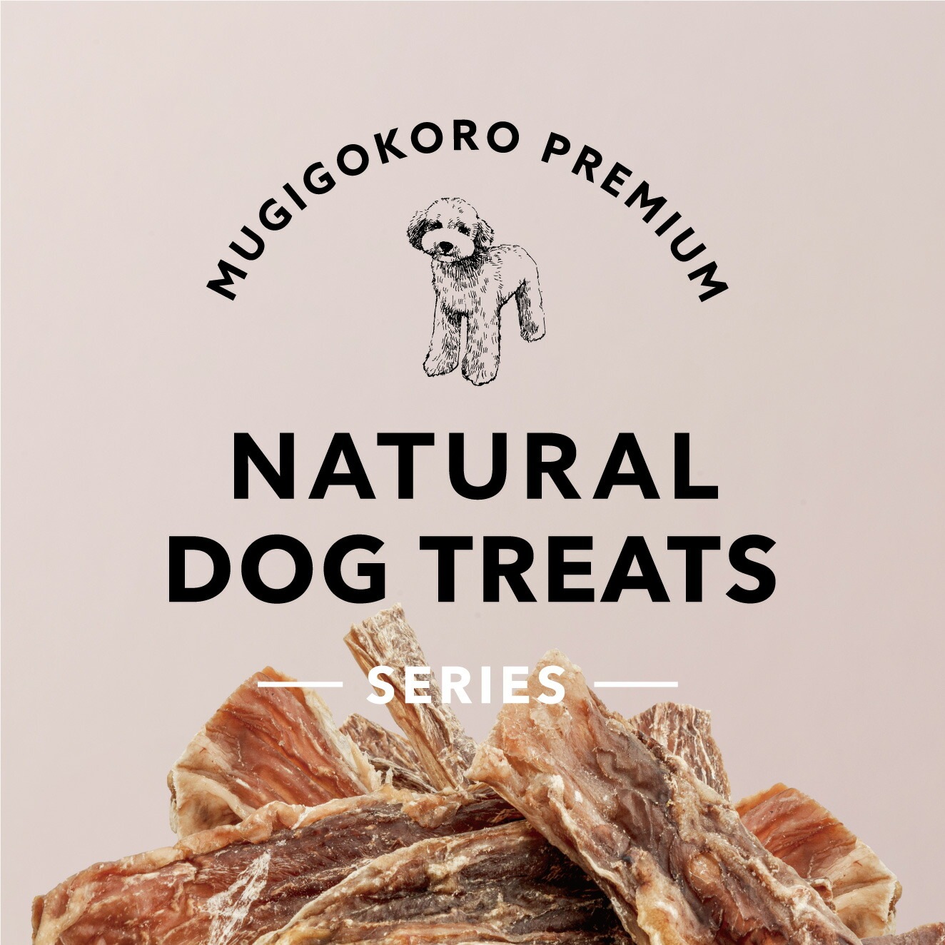 犬用おやつ むぎごころの無添加ワンちゃんおやつ 豚ガレット 50g 無添加  オーガニック 正規品 天然 ナチュラル ノンケミカル 自然 ドッグフード 犬 オヤツ