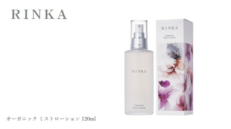 化粧水 無添加 リンカ オーガニック ミストローション 120ml  正規品 天然成分100％ 保湿ローション スキンケア フェイスケア ハマナスエキス アルコールフリー グリセリンフリー 天然 ナチュラル ノンケミカル 自然 さっぱり しっとり RINKA