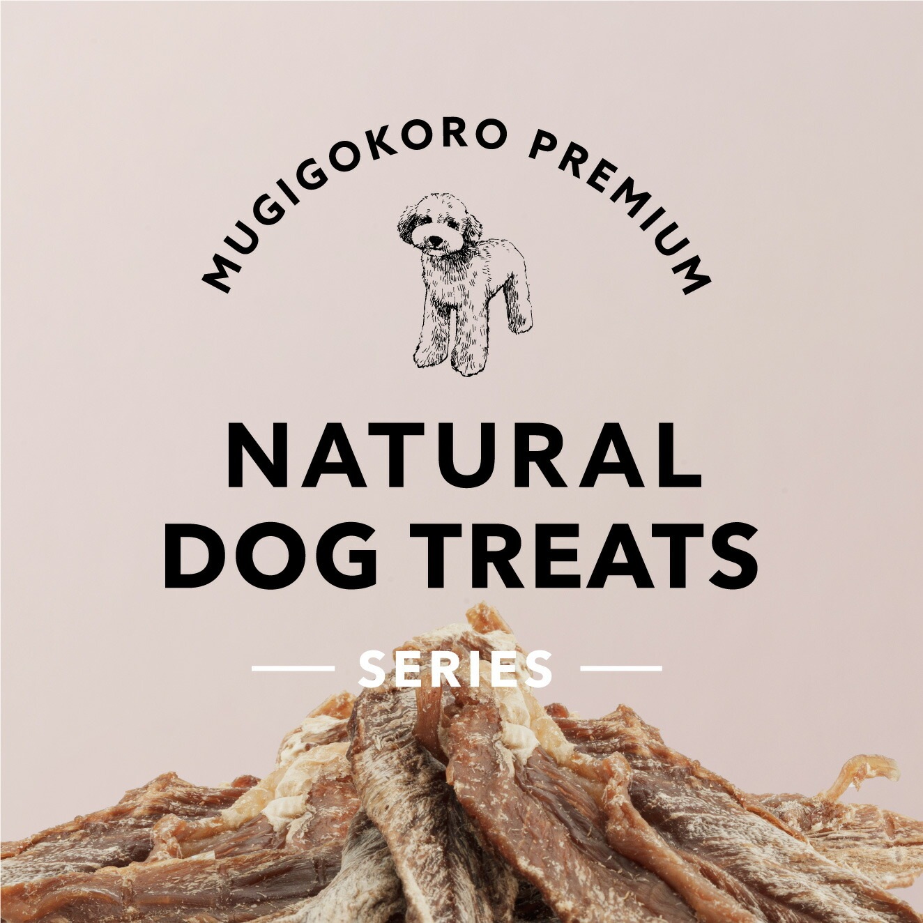 犬用おやつ むぎごころの無添加ワンちゃんおやつ 京鴨ささみ 50g 無添加  オーガニック 正規品 天然 ナチュラル ノンケミカル 自然 ドッグフード 犬 オヤツ