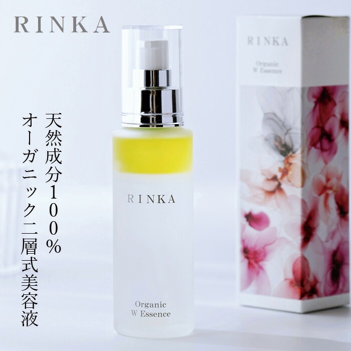 美容液 無添加 リンカ オーガニック ダブルエッセンス 60ml 正規品 天然成分100％ 2層式美容液 スキンケア フェイスケア ハマナスエキス アルコールフリー グリセリンフリー 乳化剤不使用 天然 ナチュラル ノンケミカル 自然 さっぱり しっとり RINKA