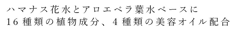 美容液 無添加 リンカ オーガニック ダブルエッセンス 60ml 正規品 天然成分100％ 2層式美容液 スキンケア フェイスケア ハマナスエキス アルコールフリー グリセリンフリー 乳化剤不使用 天然 ナチュラル ノンケミカル 自然 さっぱり しっとり RINKA