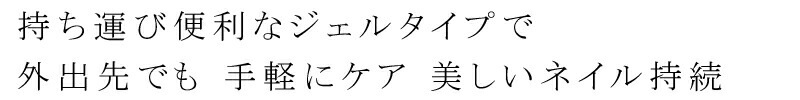 ネイル オイル 無添加 アンドネイル ヒーリングジェルオイル 10g 甘皮用ジェル状オイル オーガニック 正規品 ネイルケア 爪 ネイル キューティクルオイル 天然 ナチュラル ノンケミカル 石澤研究所 ネイルオイル