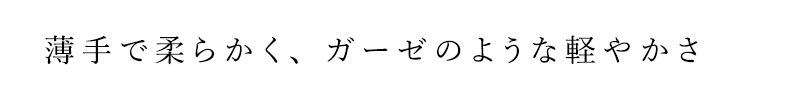 アームカバー SOUKI SUNNY＆SNOWY BOTANICALDYE ORGANIC COTTON アームカバー 購入金額別特典あり 正規品 日本製 夏用 アームカバー UVカット 紫外線対策 日焼け対策 接触冷感 日除け 創喜 奈良の靴下