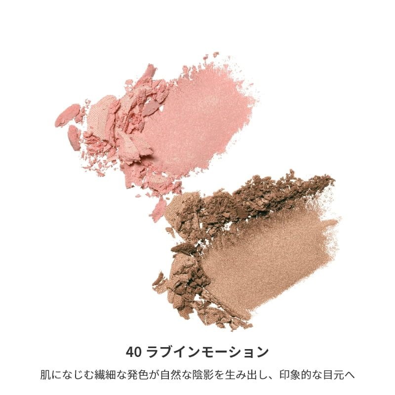 【リキッドリーファンデ102 サンプルプレゼント】アイシャドウ MiMC ビオモイスチュアシャドー チップ付き プレストタイプ 日本製 保湿 オーガニックコスメ ナチュラル しっとり ツヤ 高発色 フルーツオイル ミネラルパウダー 天然色素 植物美容成分