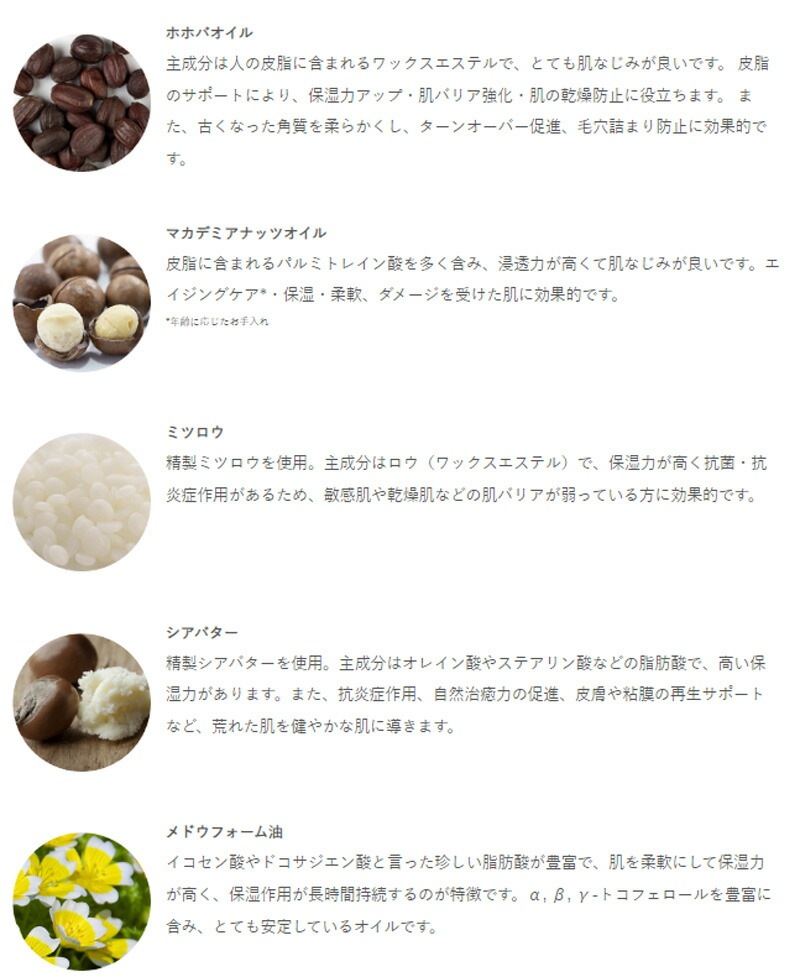 保湿クリーム 無添加 リンカ オーガニック バームクリーム 45g 正規品 ローズ＆ゼラニウムの香り 天然成分 スキンケア フェイスケア ハマナスエキス アルコール・ グリセリンフリー 天然 ナチュラル ノンケミカル 自然 もっちり なめらか 年齢肌 RINKA