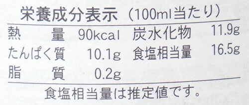 醤油 笛木醤油 金笛 丸大豆しょうゆ 1L 正規品 発酵 熟成 本醸造  保存料 無添加   保存料 無添加 本醸造丸大豆醤油
