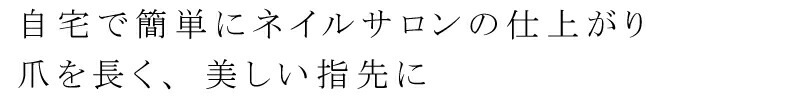 ネイル オイル 無添加 アンドネイル キューティクルリムーブペン 1.8ml 甘皮用除去オイル オーガニック 正規品 キューティクルオイル 天然 ナチュラル ノンケミカル 自然 石澤研究所 ネイルオイル