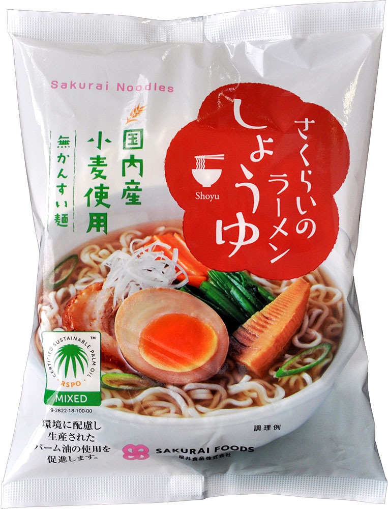 インスタントラーメン 桜井食品 さくらいのラーメン 無かんすい麺 正規品 RSPO認証ラーメン 国内産小麦使用 しょうゆ みそ ごま しお