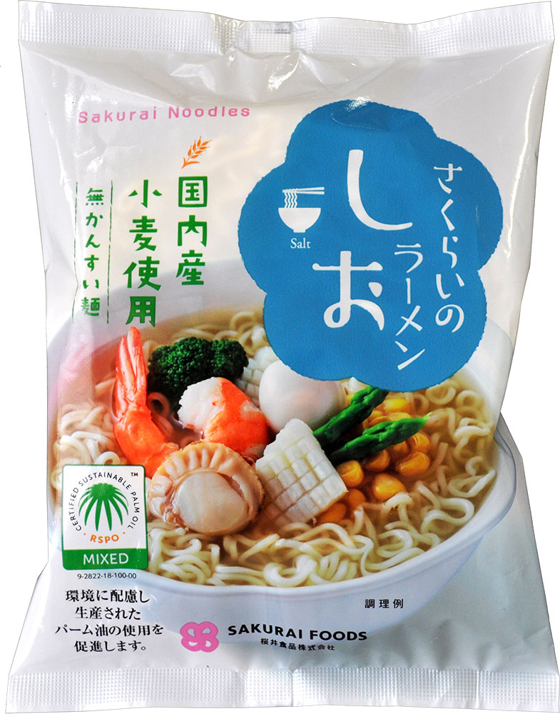 インスタントラーメン 桜井食品 さくらいのラーメン 無かんすい麺 正規品 RSPO認証ラーメン 国内産小麦使用 しょうゆ みそ ごま しお