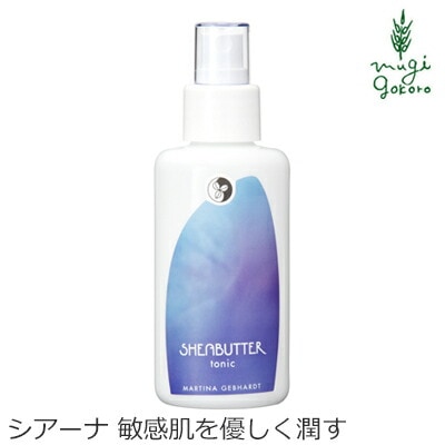 化粧水 オーガニック マルティナ martina シアーナ フェイシャルローション 100ml 無添加 正規品 スキンケア ローション 敏感肌 肌荒れ 天然 ナチュラル ノンケミカル 自然
