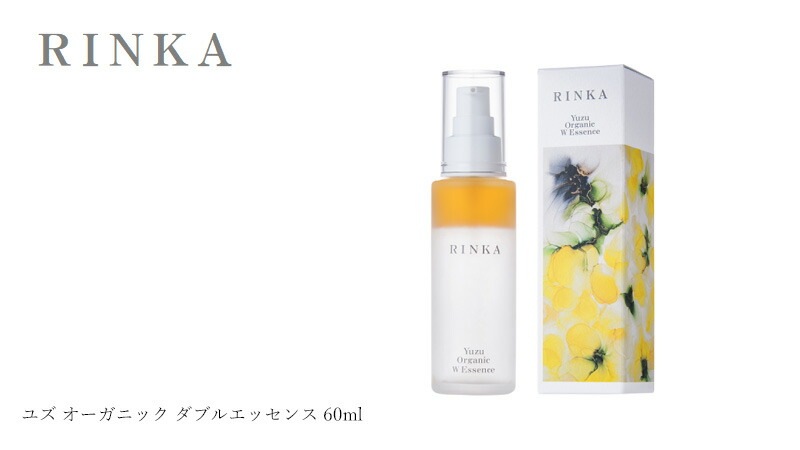 美容液 無添加 リンカ ユズ オーガニック ダブルエッセンス 60ml 正規品 天然成分100％ 2層式美容液 スキンケア フェイスケア 柚子 夏ミカン アルコールフリー グリセリンフリー 乳化剤不使用 天然 ナチュラル ノンケミカル 自然 さっぱり しっとり RINKA