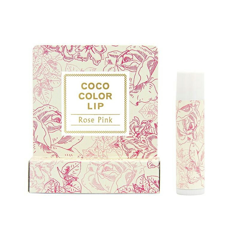 カラーリップ 無添加 ココウェル  ココカラーリップ 5g（ルビーレッド・ローズピンク） オーガニック 正規品 リップケア スティック ココナッツ 天然 ナチュラル ノンケミカル 自然
