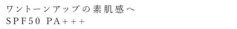 化粧下地 無添加 ママバター ホワイトベースUV 30g オーガニック ナチュラル ノンケミカル 自然 スキンケア 天然 MAMA BUTTER シアバター CCクリーム 保湿 ラベンダー ゼラニウム アロマ