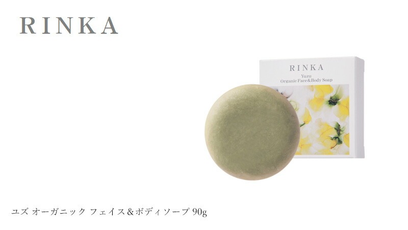 クレンジング石鹸 無添加 リンカ ユズ オーガニック フェイス＆ボディソープ 90g  正規品 洗顔 天然成分100％ ボディケア オリーブオイル シアバター アルコールフリー グリセリンフリー 天然 ナチュラル ノンケミカル 自然 オーガニック石鹸 RINKA