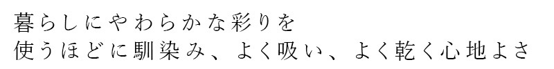 ふきん 中川政七商店 彩り豊かな 花ふきん 約58cm×58cm 正規品 綿100% かや織 2枚重ね 吸水 速乾 贈りもの 贈答 ギフト たとう紙 和柄 日本製