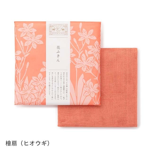 ふきん 中川政七商店 彩り豊かな 花ふきん 約58cm×58cm 正規品 綿100% かや織 2枚重ね 吸水 速乾 贈りもの 贈答 ギフト たとう紙 和柄 日本製