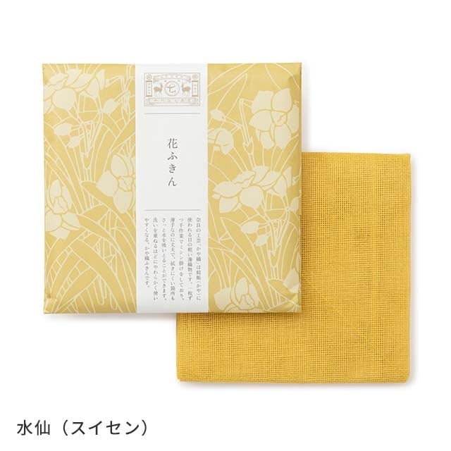ふきん 中川政七商店 彩り豊かな 花ふきん 約58cm×58cm 正規品 綿100% かや織 2枚重ね 吸水 速乾 贈りもの 贈答 ギフト たとう紙 和柄 日本製