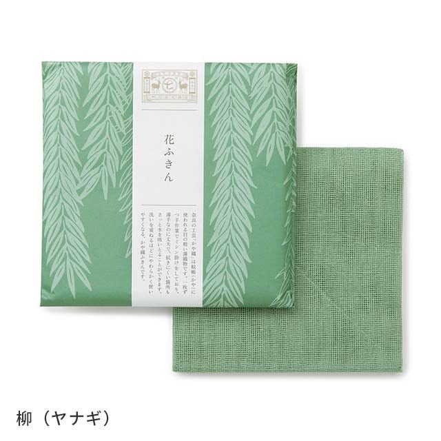 ふきん 中川政七商店 彩り豊かな 花ふきん 約58cm×58cm 正規品 綿100% かや織 2枚重ね 吸水 速乾 贈りもの 贈答 ギフト たとう紙 和柄 日本製