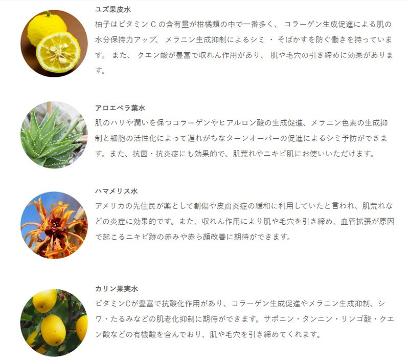 化粧水 無添加 リンカ ユズ オーガニック ミストローション 120ml  正規品 天然成分100％ 保湿ローション スキンケア フェイスケア ハマナス ハトムギ アルコールフリー グリセリンフリー 天然 ナチュラル ノンケミカル 自然 さっぱり しっとり RINKA