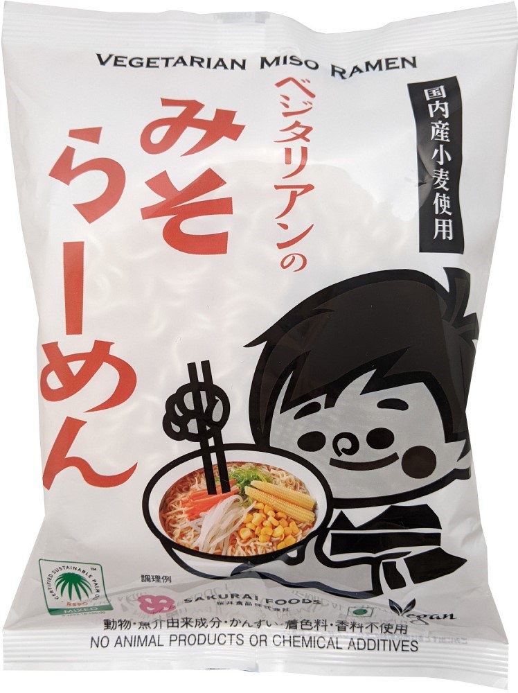 インスタントラーメン 桜井食品 ベジタリアンのラーメン 98g 無かんすい麺 動物性原料不使用 正規品 国内産 100％植物油揚げ油 ベジタリアン ヴィーガン