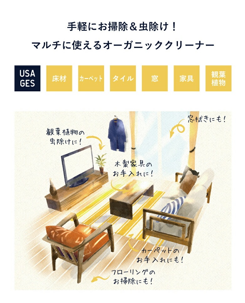 ラ・コルベット サボンノワール・エコロジーブラックソープスプレー750ml 多目的クリーナー オーガニック 無添加 正規品 天然 ナチュラル ノンケミカル 掃除