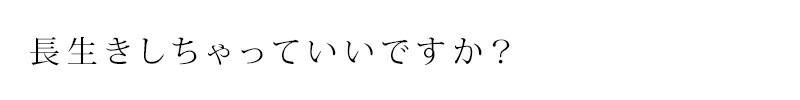 ドッグフード 無添加 ヘルシーアニマルズ 酵素 エゾ鹿肉フレーク(無添加・無着色）老犬、老猫、食欲がない子におすすめ 80g 北海道産植物発酵酵素を配合 犬用 猫用 おやつ オーガニック 正規品 天然 ナチュラル 自然
