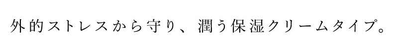 日焼け止めクリーム 無添加 ママバター UVバリアモイストクリーム 無香料 SPF27 PA++ 45g オーガニック ナチュラル ノンケミカル 自然 スキンケア 天然 UVクリーム MAMA BUTTER