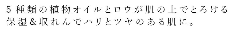 保湿クリーム 無添加 リンカ ユズ オーガニック バームクリーム 45g 正規品 ゆずの香り 天然成分 スキンケア フェイスケア 首・デコルテ・手の甲 アルコール・ グリセリンフリー 天然 ナチュラル ノンケミカル 自然 保湿 収れん 乾燥肌 RINKA
