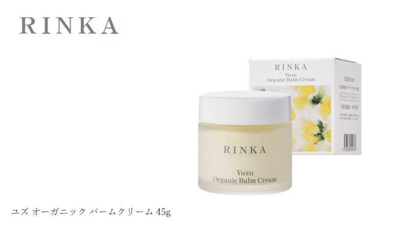 保湿クリーム 無添加 リンカ ユズ オーガニック バームクリーム 45g 正規品 ゆずの香り 天然成分 スキンケア フェイスケア 首・デコルテ・手の甲 アルコール・ グリセリンフリー 天然 ナチュラル ノンケミカル 自然 保湿 収れん 乾燥肌 RINKA