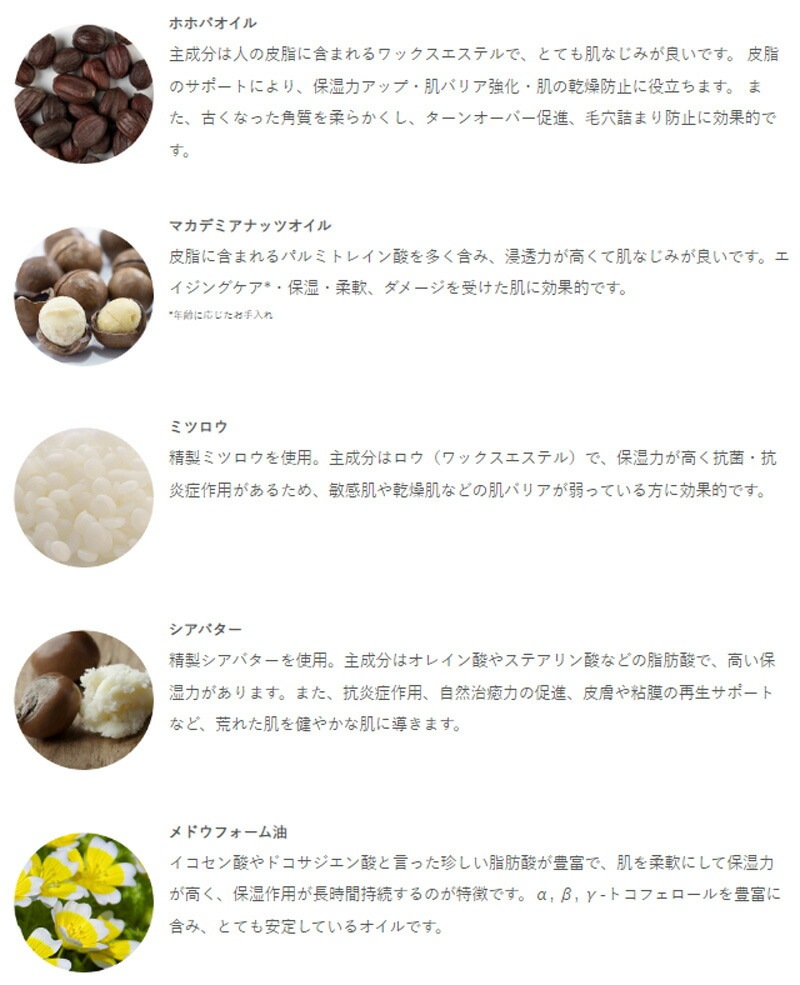 保湿クリーム 無添加 リンカ ユズ オーガニック バームクリーム 45g 正規品 ゆずの香り 天然成分 スキンケア フェイスケア 首・デコルテ・手の甲 アルコール・ グリセリンフリー 天然 ナチュラル ノンケミカル 自然 保湿 収れん 乾燥肌 RINKA