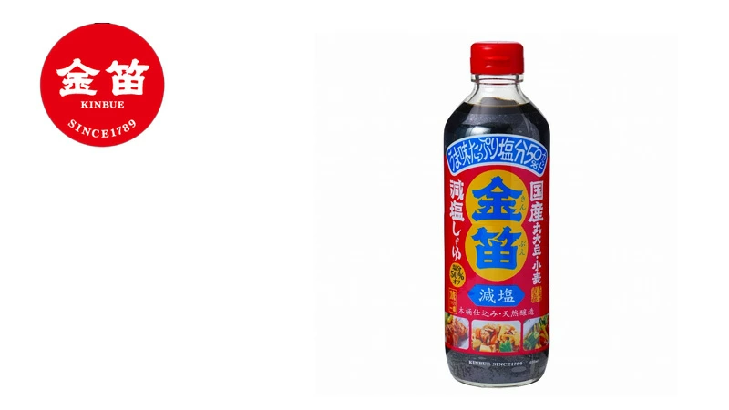 醤油 笛木醤油 金笛 減塩醤油 600ml 正規品 発酵 熟成 本醸造 保存料 無添加   本醸造丸大豆醤油