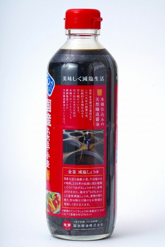 醤油 笛木醤油 金笛 減塩醤油 600ml 正規品 発酵 熟成 本醸造 保存料 無添加   本醸造丸大豆醤油
