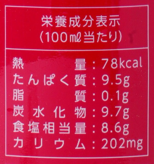 醤油 笛木醤油 金笛 減塩醤油 600ml 正規品 発酵 熟成 本醸造 保存料 無添加   本醸造丸大豆醤油