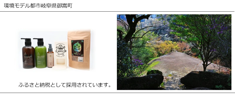 トリートメント ノンシリコン むぎごころのアルガントリートメント 200ml 購入金額別特典あり 送料無料 オーガニック 無添加 正規品 ヘアケア 低刺激 アルガンオイル 天然 ナチュラル ノンケミカル 自然 アルガンオイル  むぎごころ