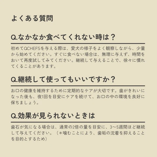 犬用おやつ QCHEFS（キューシェフズ） 犬用デンタルスナック Cheesies チージーズ 65g 無添加 100％天然由来 犬用デンタルケア 歯垢・歯石・口臭ケア 健康 小型犬 老犬 薄焼きスナック グルテン・乳糖不使用 腸内環境サポート