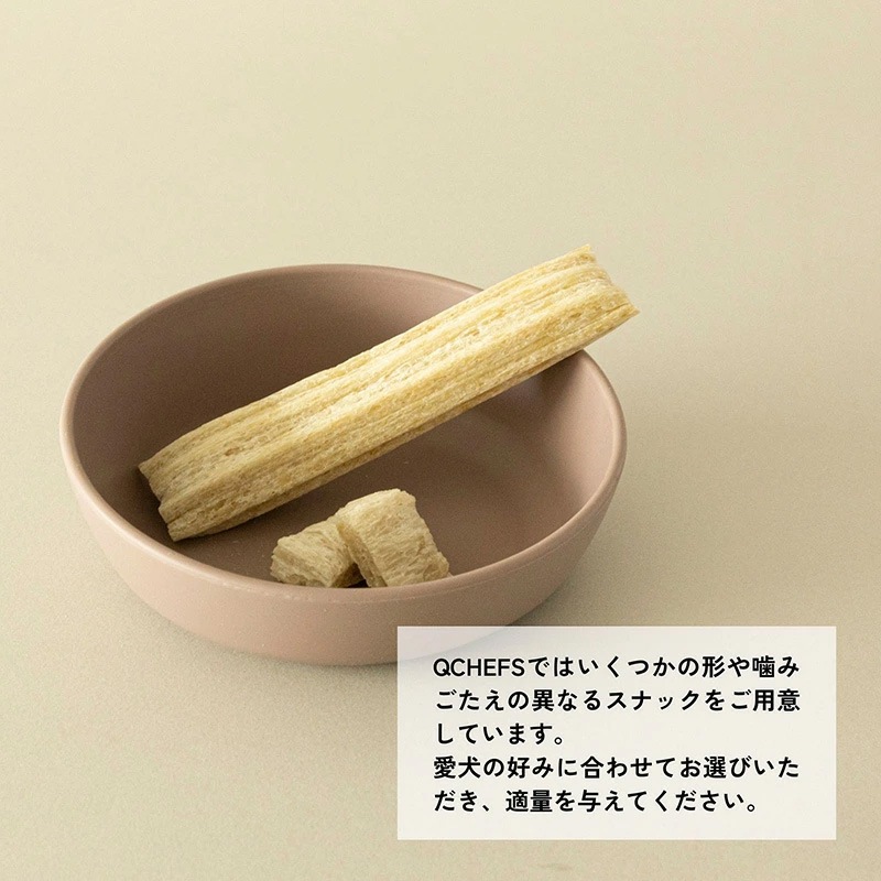 犬用おやつ QCHEFS（キューシェフズ） 犬用デンタルスナック Cheesies チージーズ 65g 無添加 100％天然由来 犬用デンタルケア 歯垢・歯石・口臭ケア 健康 小型犬 老犬 薄焼きスナック グルテン・乳糖不使用 腸内環境サポート