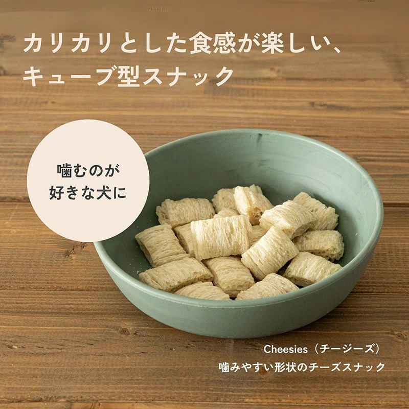 犬用おやつ QCHEFS（キューシェフズ） 犬用デンタルスナック Cheesies チージーズ 65g 無添加 100％天然由来 犬用デンタルケア 歯垢・歯石・口臭ケア 健康 小型犬 老犬 薄焼きスナック グルテン・乳糖不使用 腸内環境サポート
