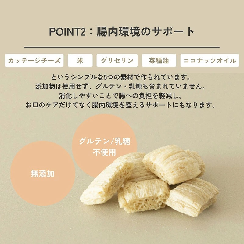 犬用おやつ QCHEFS（キューシェフズ） 犬用デンタルスナック Cheesies チージーズ 65g 無添加 100％天然由来 犬用デンタルケア 歯垢・歯石・口臭ケア 健康 小型犬 老犬 薄焼きスナック グルテン・乳糖不使用 腸内環境サポート