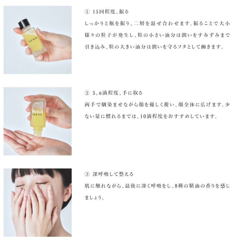 二層式オールインワン美容液 SENN セン ウォーターオイルバランサー  通常サイズ 30ml 選べる3タイプ 正規品 天然 ナチュラル ノンケミカル オールインワン 化粧水・乳液不要 保湿 さっぱり しっとり スキンケア  洗顔後これ1本