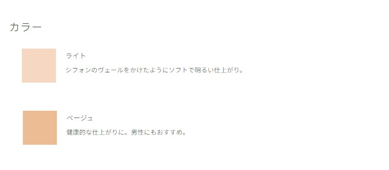 【リキッドリーファンデ102 サンプルプレゼント】フィニッシュパウダー MiMC アーストーンコントロールクリアパウダー(リフィル/スポンジ付) 日本製 血色コントロール テカリ防止 毛穴カバー オーガニックコスメ 植物美容成分配合 エムアイエムシー
