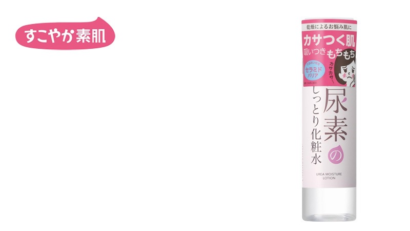 化粧水 すこやか素肌 尿素のしっとり化粧水 200mL オーガニック 正規品 スキンケア 天然 ノンケミカル 乾燥肌 尿素 ヒアルロン酸 セラミド 無香料 石澤研究所