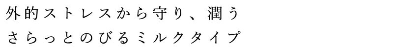 日焼け止めミルク 無添加 ママバター UVバリアモイストミルク 無香料 SPF50 PA+++ 50g オーガニック ナチュラル ノンケミカル 自然 スキンケア 天然 UVミルク MAMA BUTTER