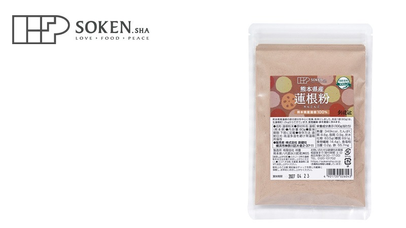 れんこんパウダー 創健社 熊本県産蓮根粉 80g 正規品 保存料 無添加 動物性原料不使用 れんこん粉末 備中種 早生種
