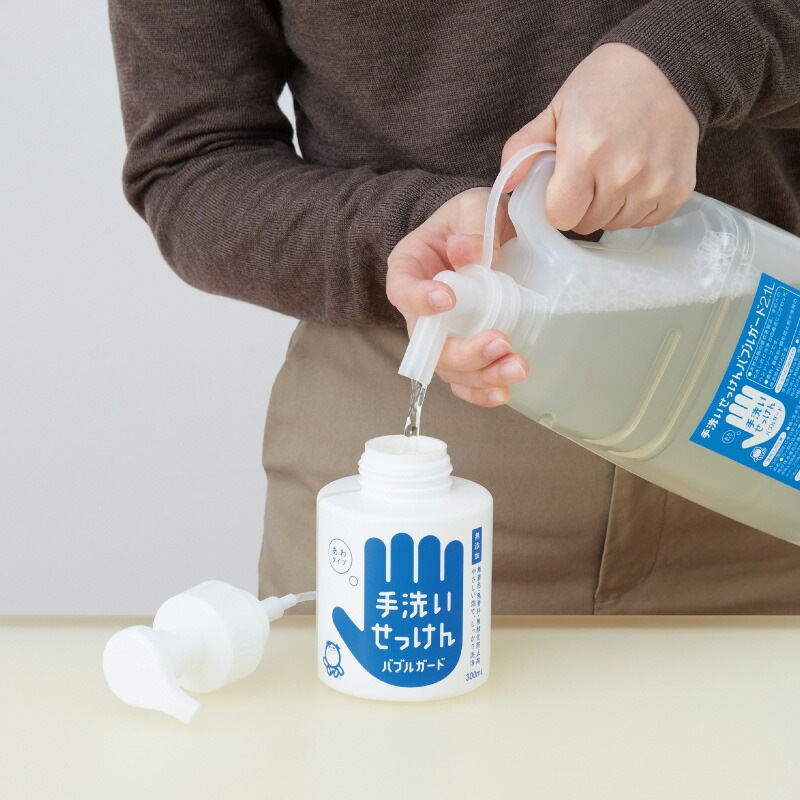 シャボン玉石けん 泡タイプ ハンドソープ バブルガード300ml 【シャボン玉石けん】 正規品 ナチュラル 合アルコール・抗菌剤、さらに香料・着色料・酸化防止剤・合成界面活性剤不使用
