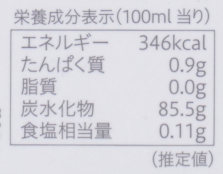 ザクロ果汁 創健社 ジャフマック 濃縮ザクロジュース 200ml 濃縮タイプ 正規品   保存料 無添加  イラン・イスラエル産ザクロ果汁 エラグ酸 エストロゲン 糖類不使用