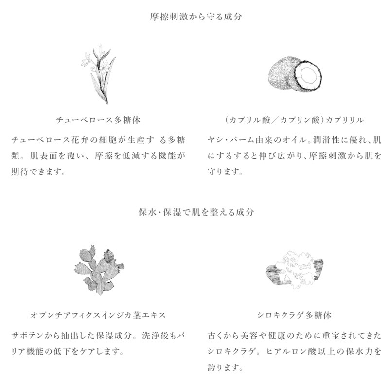 洗顔料 SENN セン フラットスキン クレンズ＆ウォッシュ 120g 正規品 天然 ナチュラル ノンケミカル ダブル洗顔不要 メイク落とし クレンジング洗顔 シングル洗顔 フェイスウォッシュ しっとり 潤う もちもち フラットな肌 美容成分配合